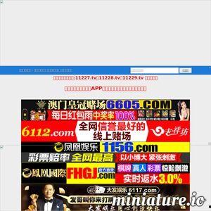 国产网页,创新驱动，引领互联网发展新潮流